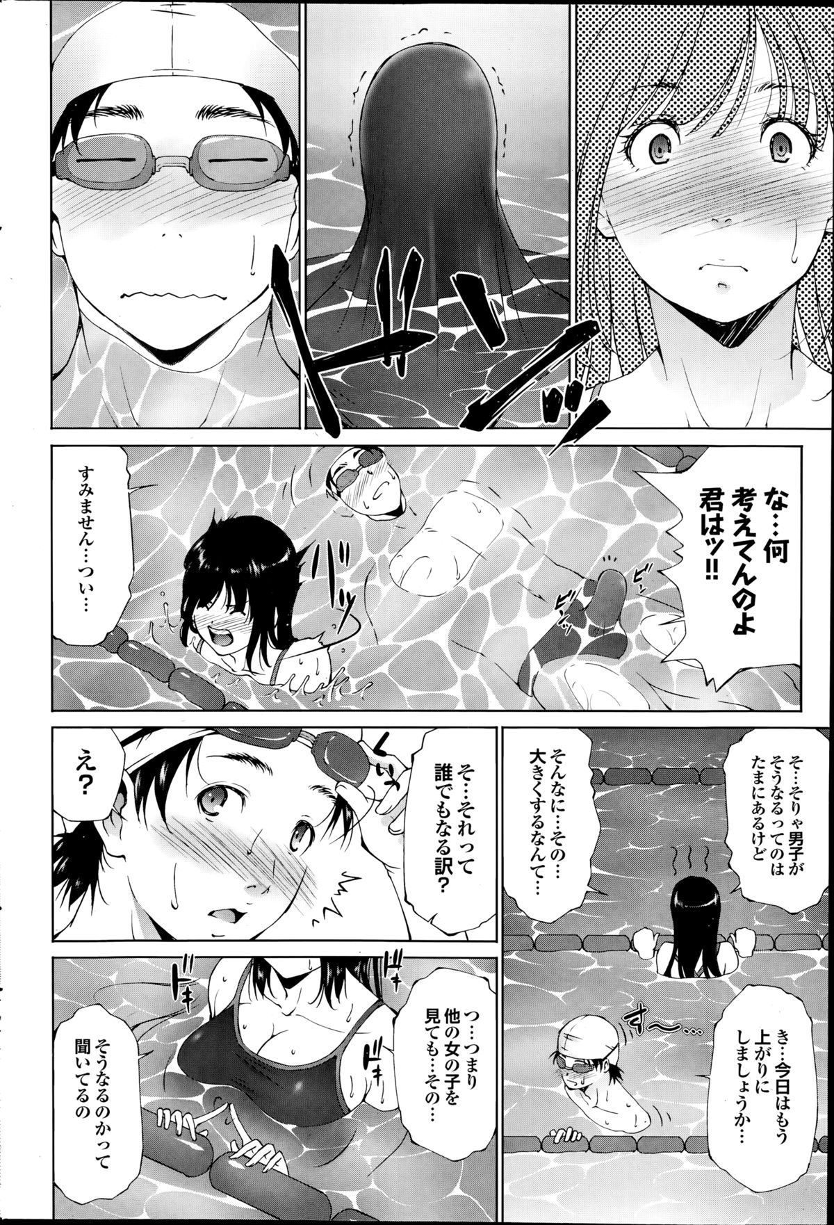 COMIC プルメロ 2014年9月号