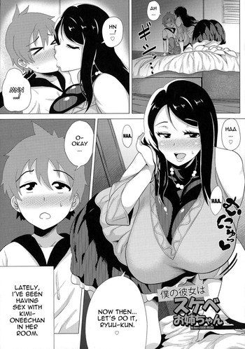 【よっこら】私のはちみつはPERVERTED-ONEECHAN(英語) 【よっこら】私のはちみつはPERVERTED-ONEECHAN(英語)