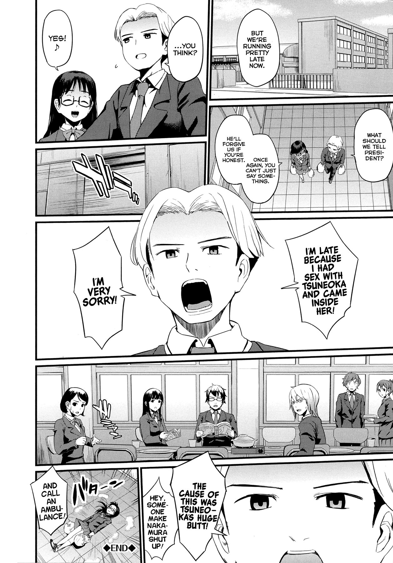 [森宮正幸] 初イキ☆しんどろーむっ [英訳]