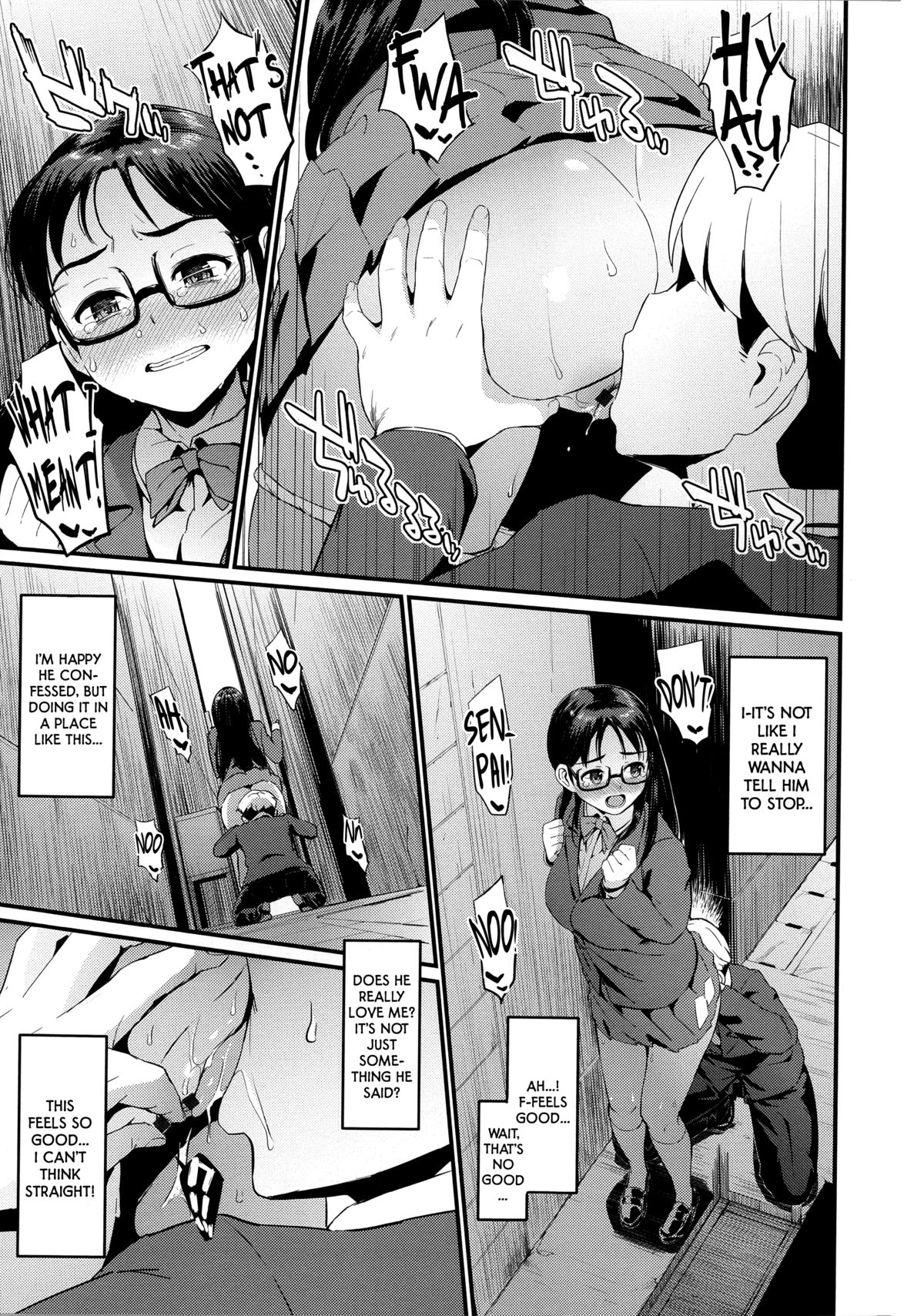[森宮正幸] 初イキ☆しんどろーむっ [英訳]