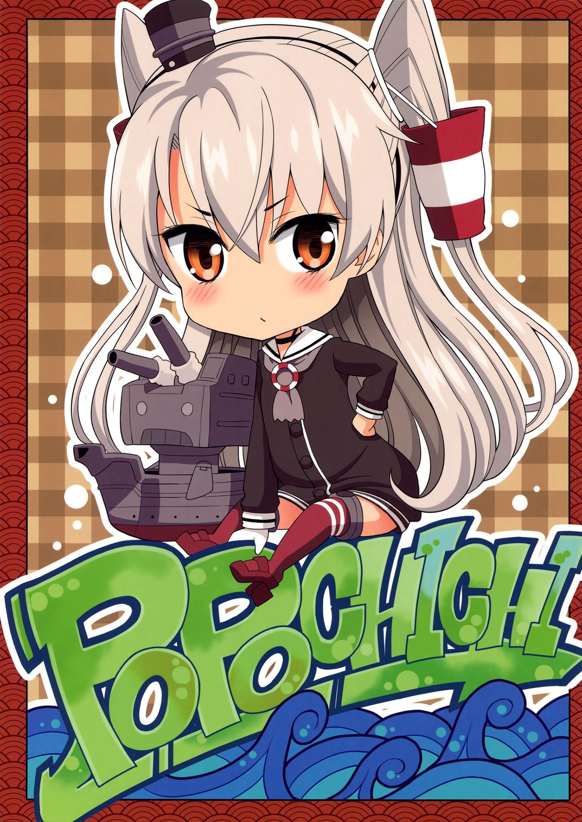 (C86) [ぽぽちち (八尋ぽち)] 天津風ちゃん汗っかき (艦隊これくしょん -艦これ-) [英訳]