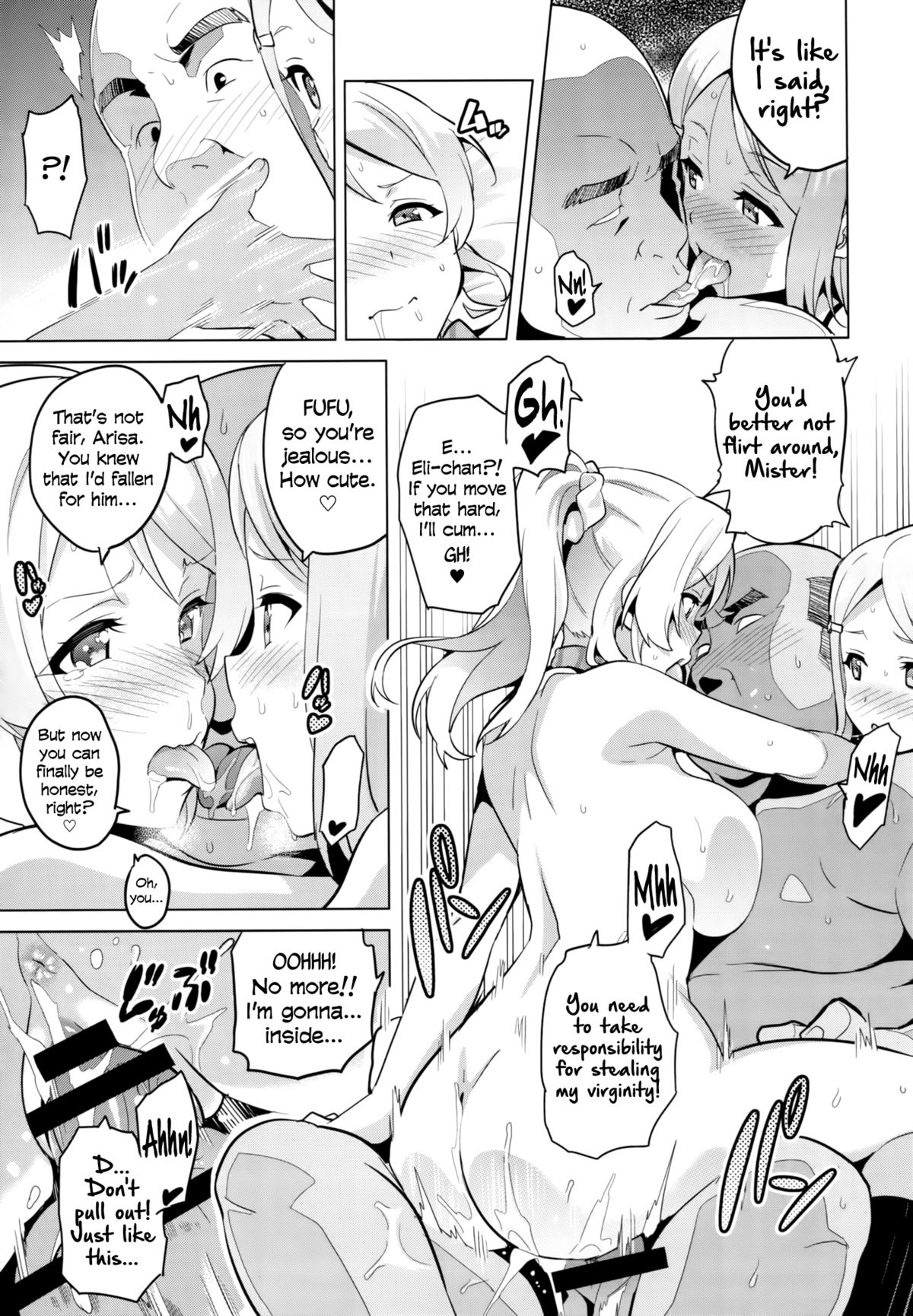 (C86) [真珠貝 (武田弘光)] エリタマ! eri love middleage (ラブライブ!) [英訳]