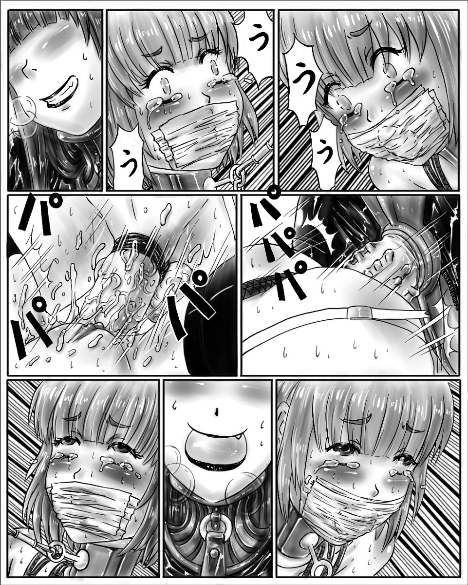 姉ちゃんはおもちゃ屋 Vol.4