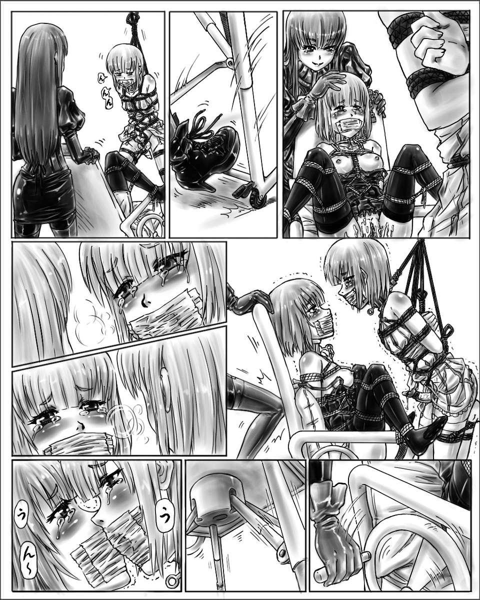 姉ちゃんはおもちゃ屋 Vol.4