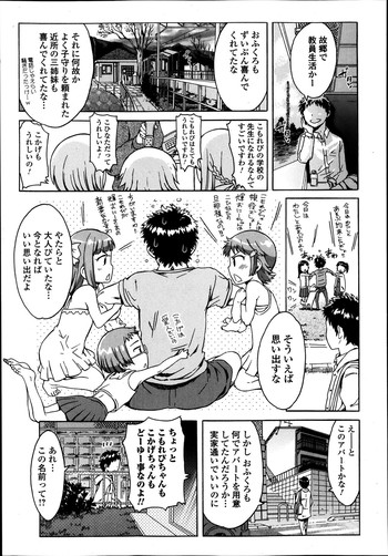 [H9] 思い想い重い