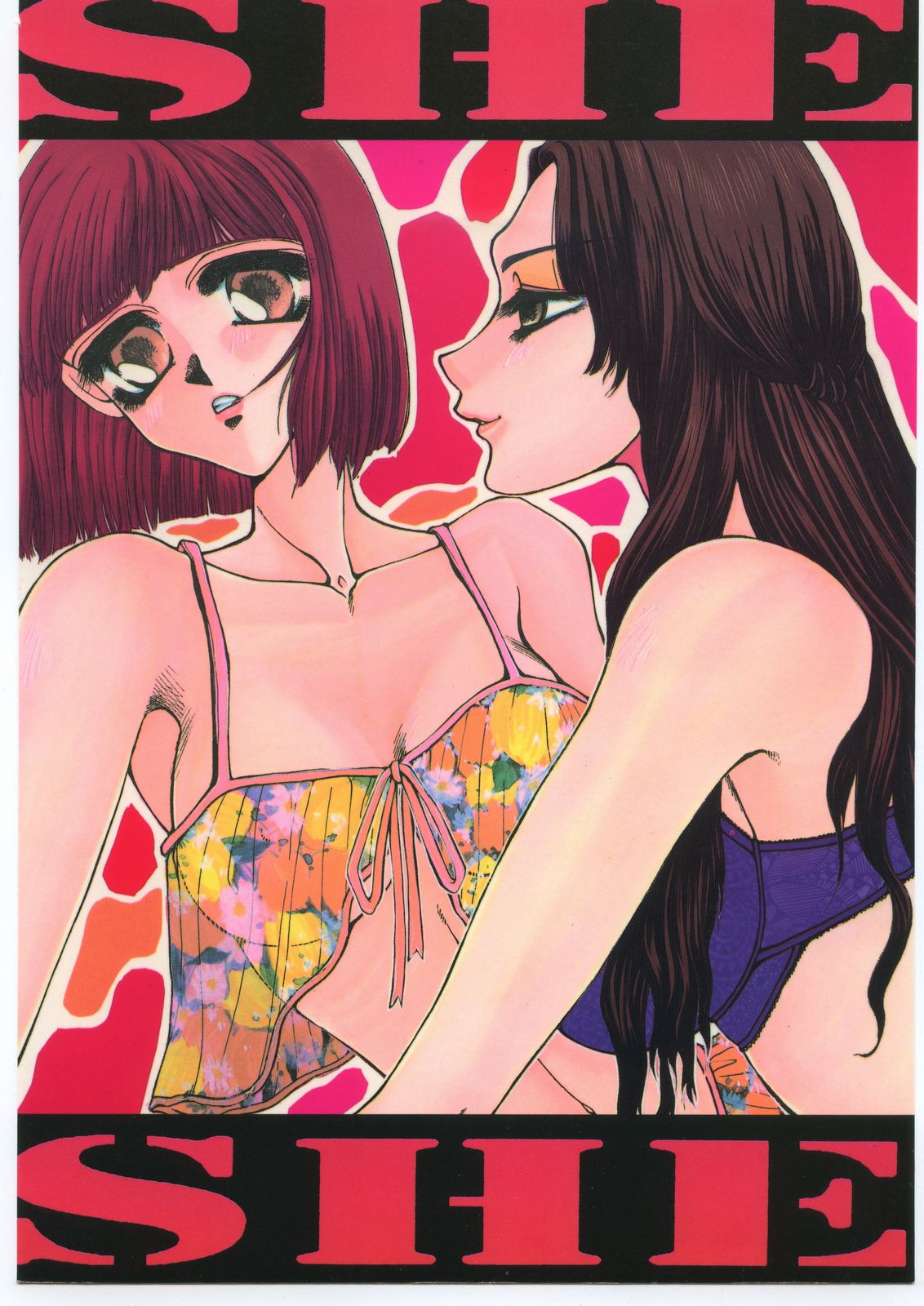 (C45) [STUDIO虎の穴, 小象娯楽団 (よろず)] SHE SHE