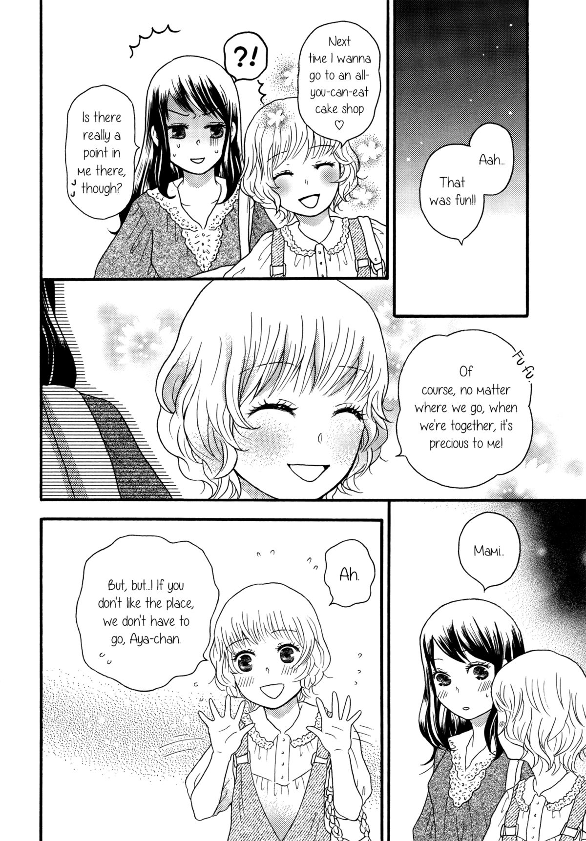 [長倉けいこ] かわいいのはどっち!? (とろとろ・姫あわせ) [英訳]