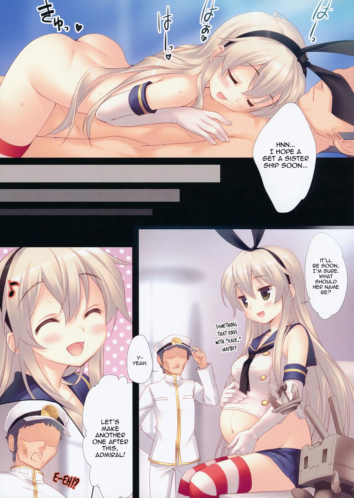 [Santa☆Festa! (さんた茉莉)] 私も妹がほしいの! (艦隊これくしょん -艦これ-) [英訳]
