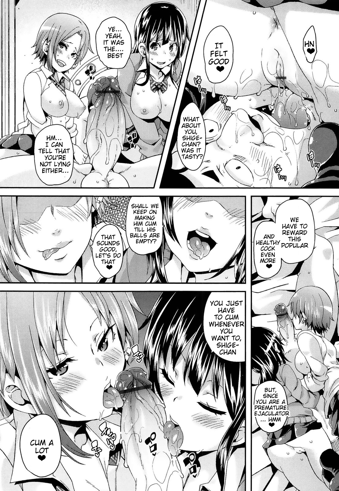 [丸居まる] M男依存症 [英訳]