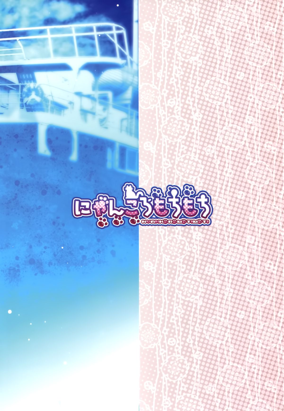 (C86) [にゃんころもちもち (コトバアイ)] 高雄は頼めばヤラせてくれる (艦隊これくしょん-艦これ-) [中国翻訳]