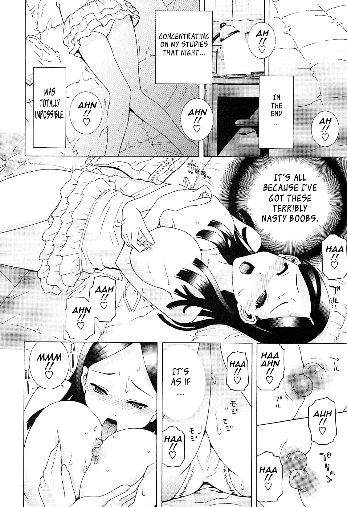 [志乃武丹英] 義妹熱愛領域 第1-9話 [英訳]