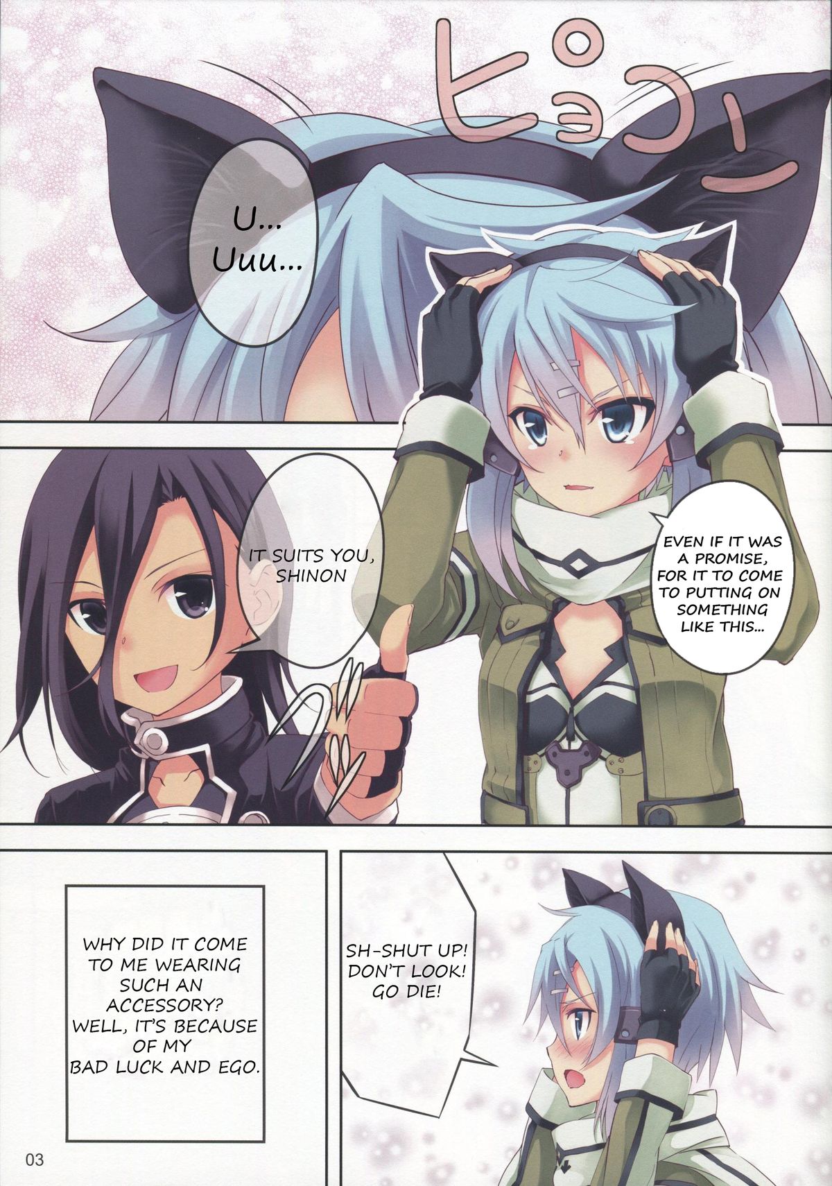 (C84) [セブンデイズホリディ (篠川あるみ、古我望)] ULTIMARATIO (ソードアート · オンライン) [英訳]