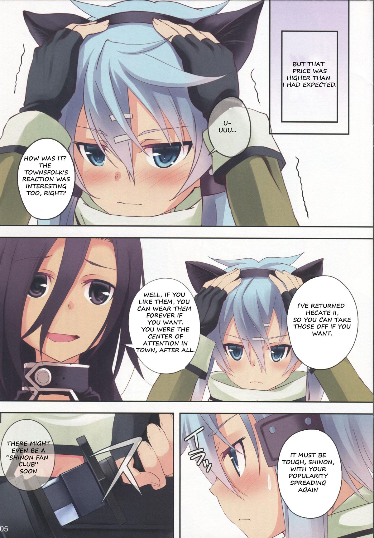 (C84) [セブンデイズホリディ (篠川あるみ、古我望)] ULTIMARATIO (ソードアート · オンライン) [英訳]