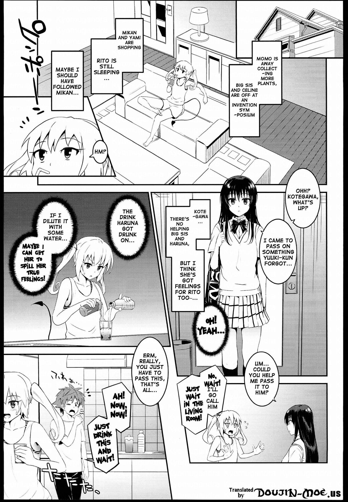 (C85) [森宮缶 (森宮正幸)] どっちとするの? (ToLOVEる-とらぶる-) [英訳]