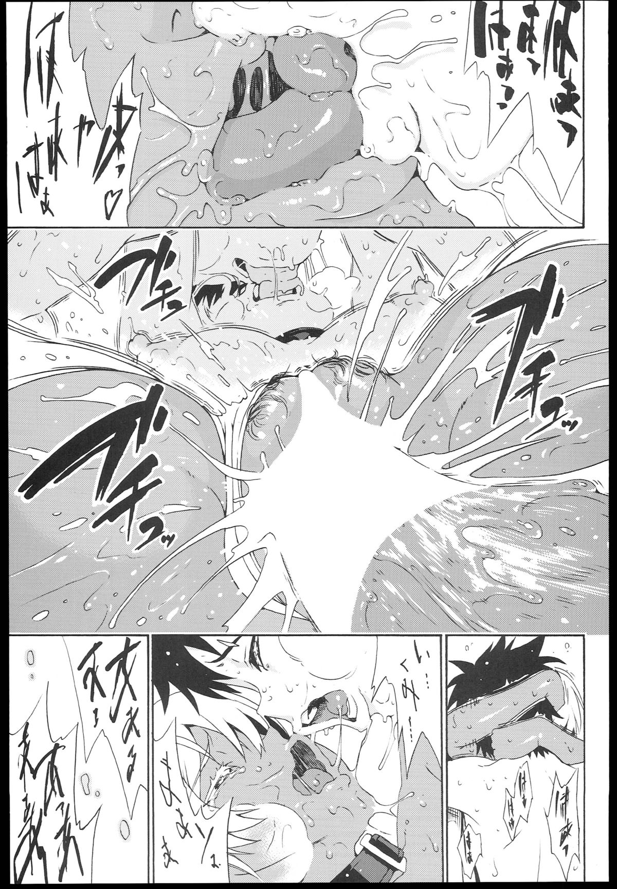 (C85) [甘酒鳩商店 (養酒オヘペ)] いくみちゃんにくにく (食戟のソーマ) [中国翻訳]