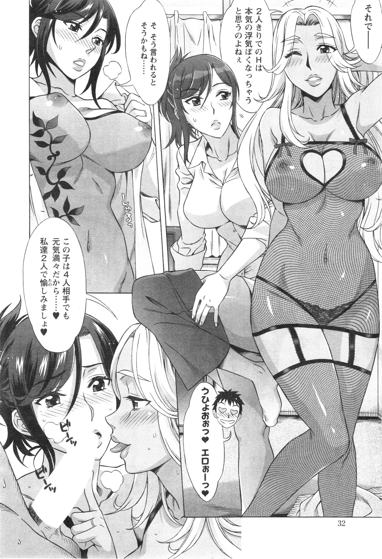 [はんざきじろう] らん♥こん 第01-06話