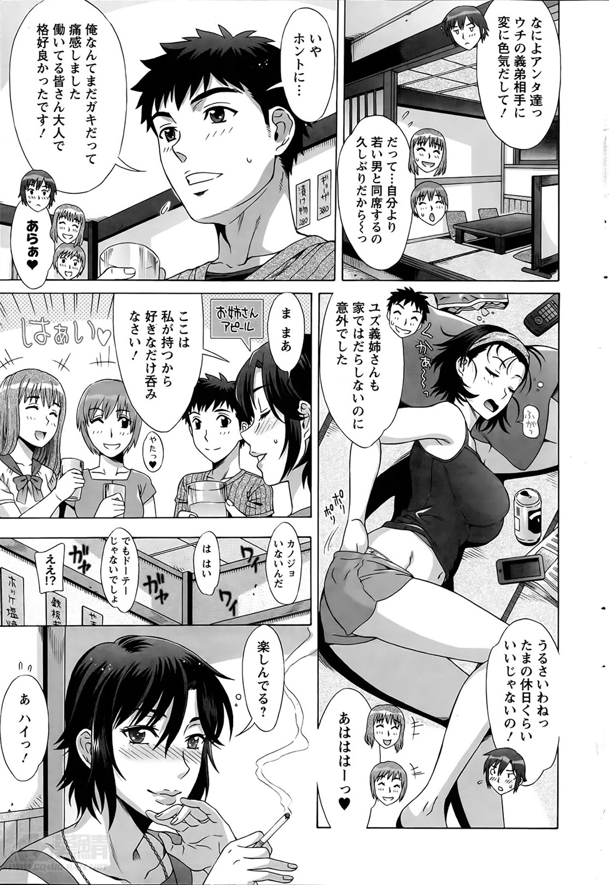 [はんざきじろう] らん♥こん 第01-06話