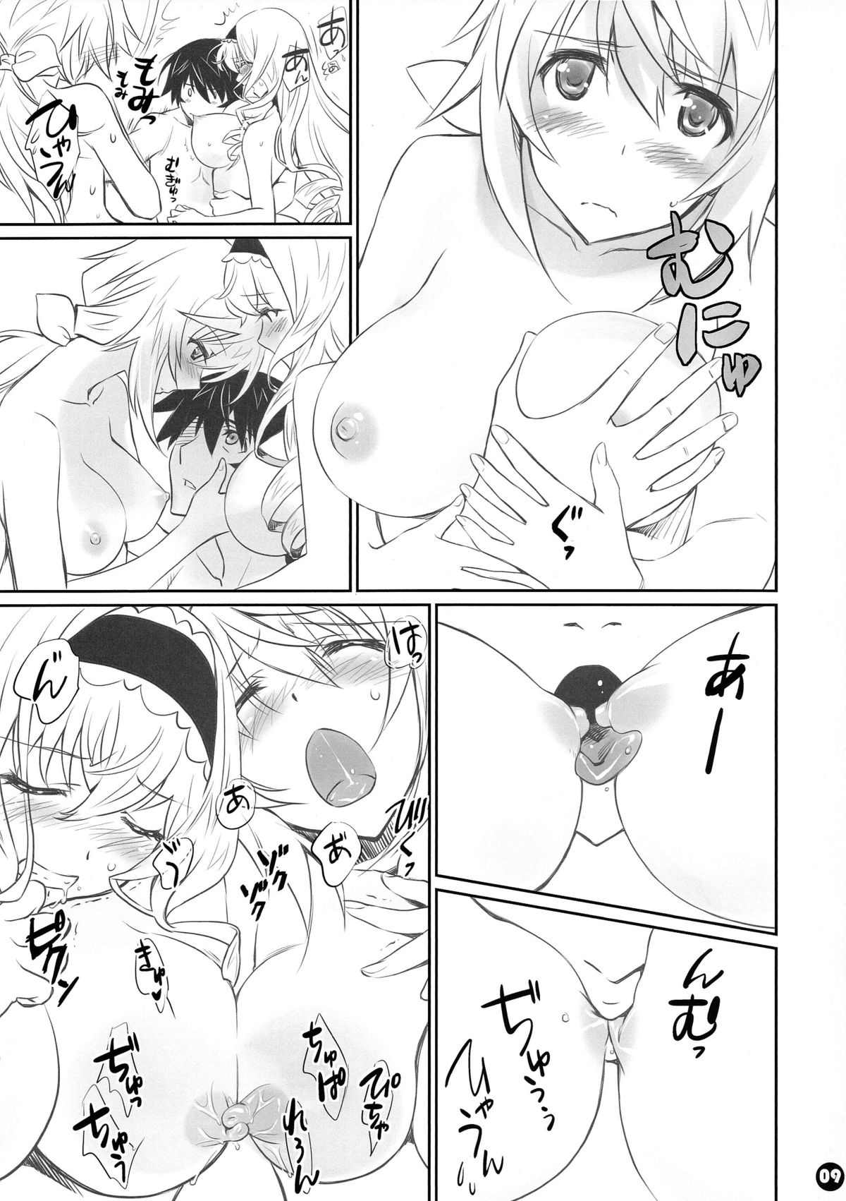 (COMIC1☆8) [Bloody Okojo (モジャコ、きゃびあ)] IMAGINE!!～いいから想像して!!～(IS＜インフィニット・ストラトス＞)