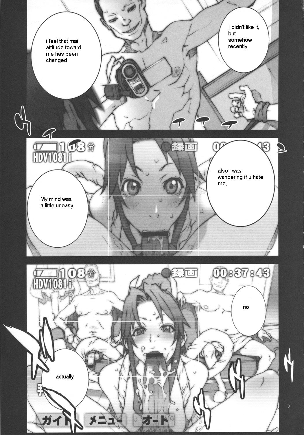 [P-collection (nori-haru)] 花蝶扇 六 (キング・オブ・ファイターズ) [英訳]