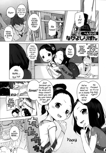 【へんりいだし】なかよしリボン【英語】【フェイスデスク】