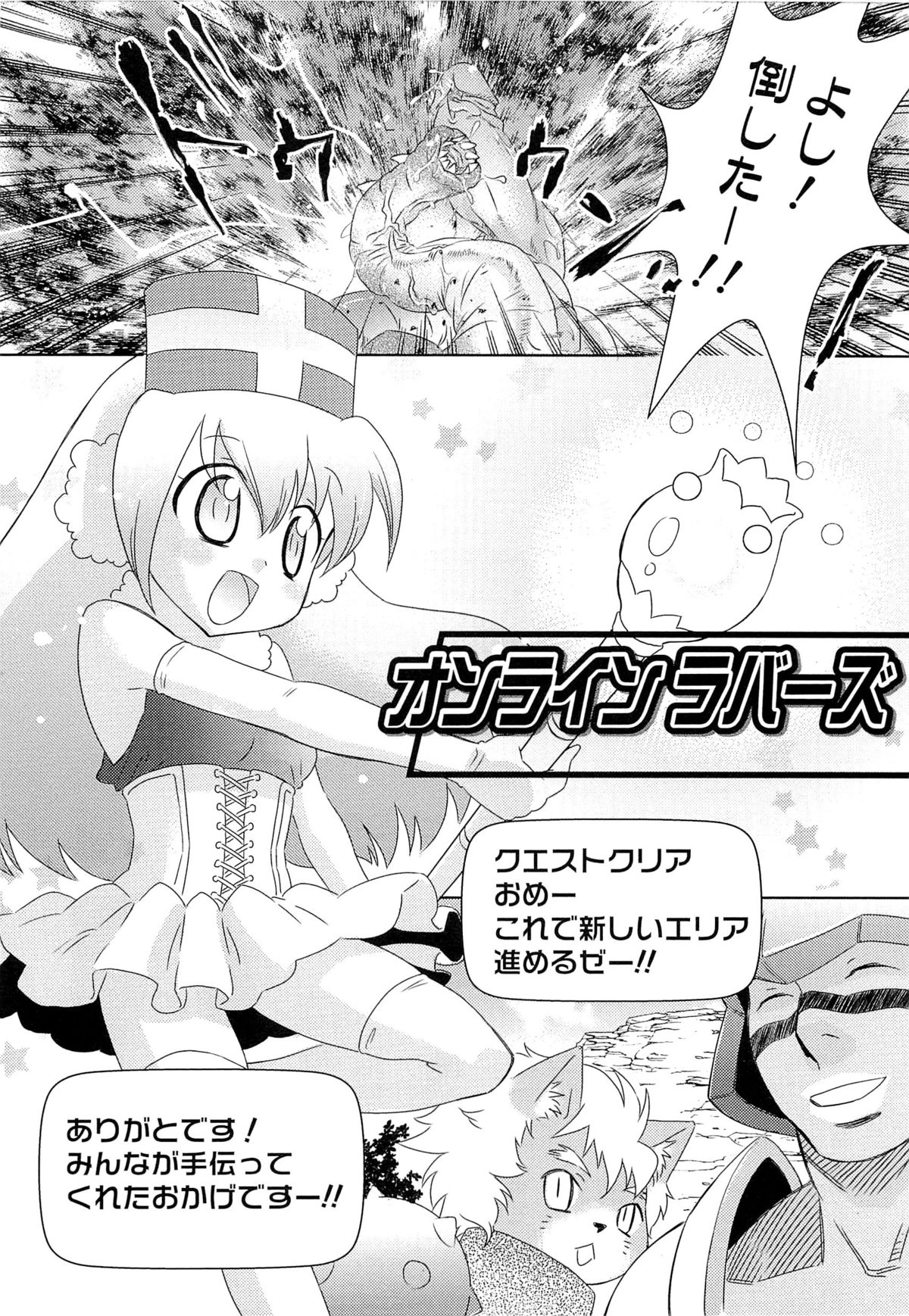 [稲葉COZY] いたぶり