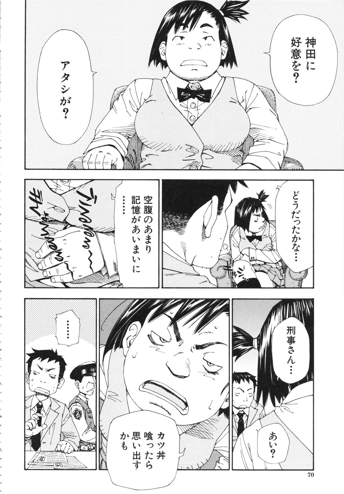 [世徒ゆうき] アラルガンド