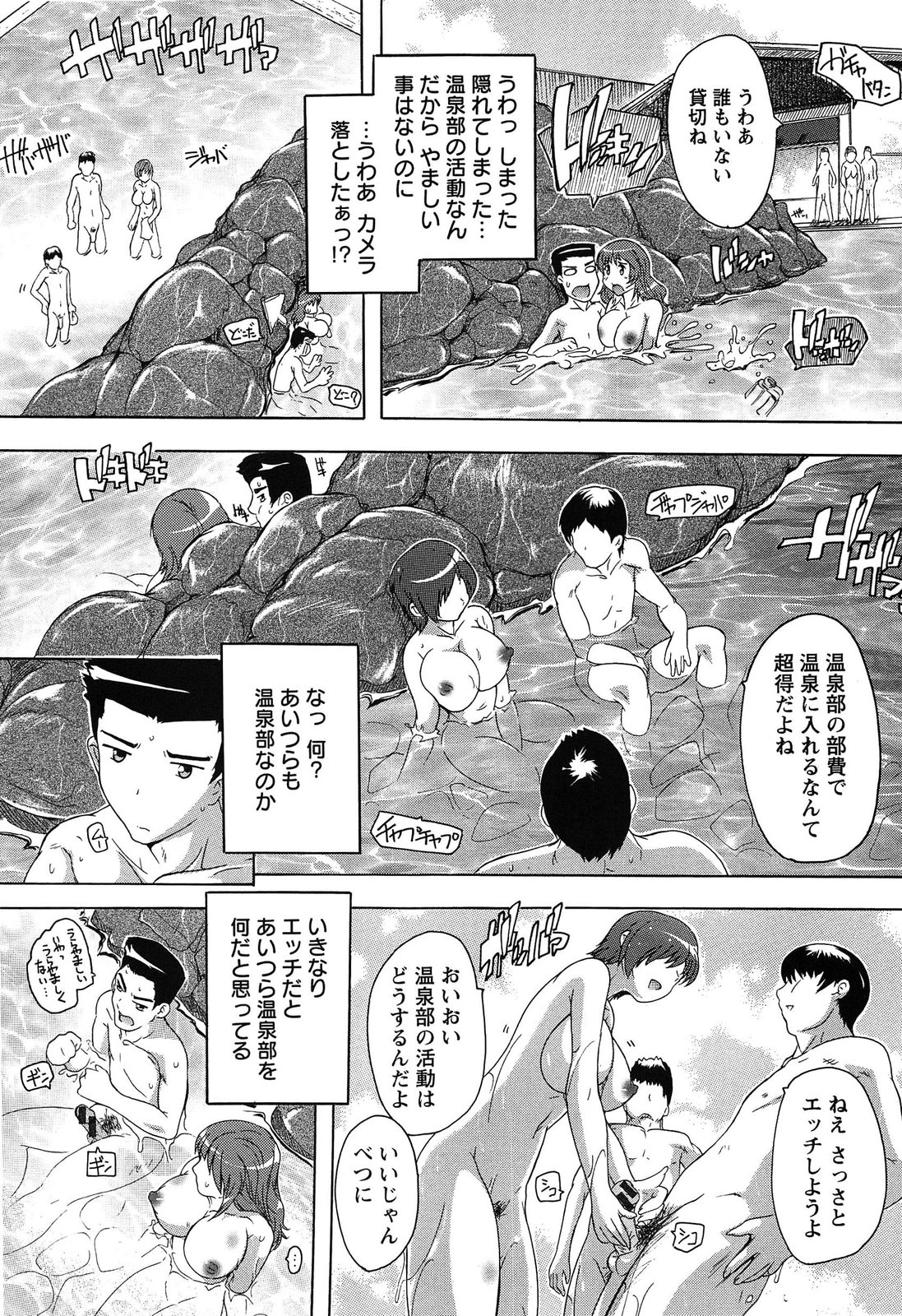 [奈塚Q弥] お気に孕ませ！