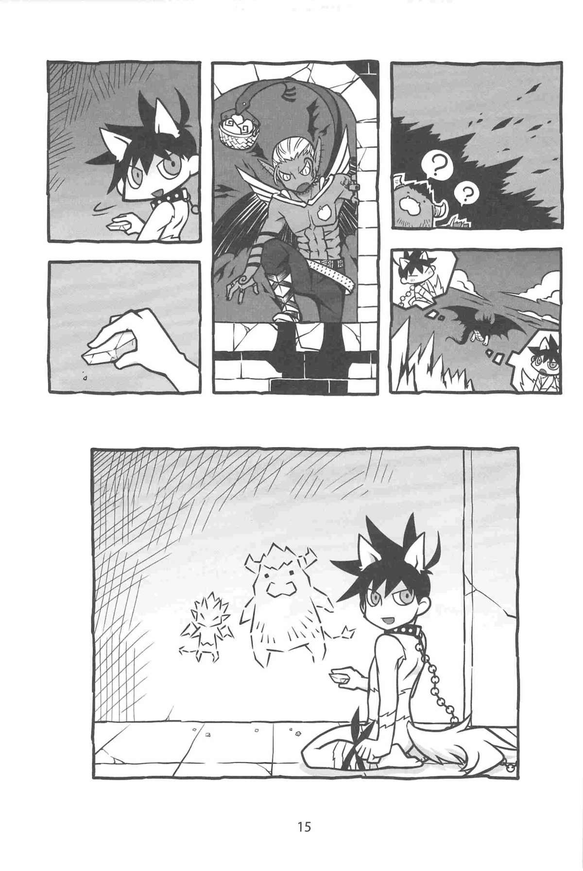 [遊楽温泉街 (Asobu)] 傲慢ドラゴンと飼い犬 (よんでますよ、アザゼルさん)