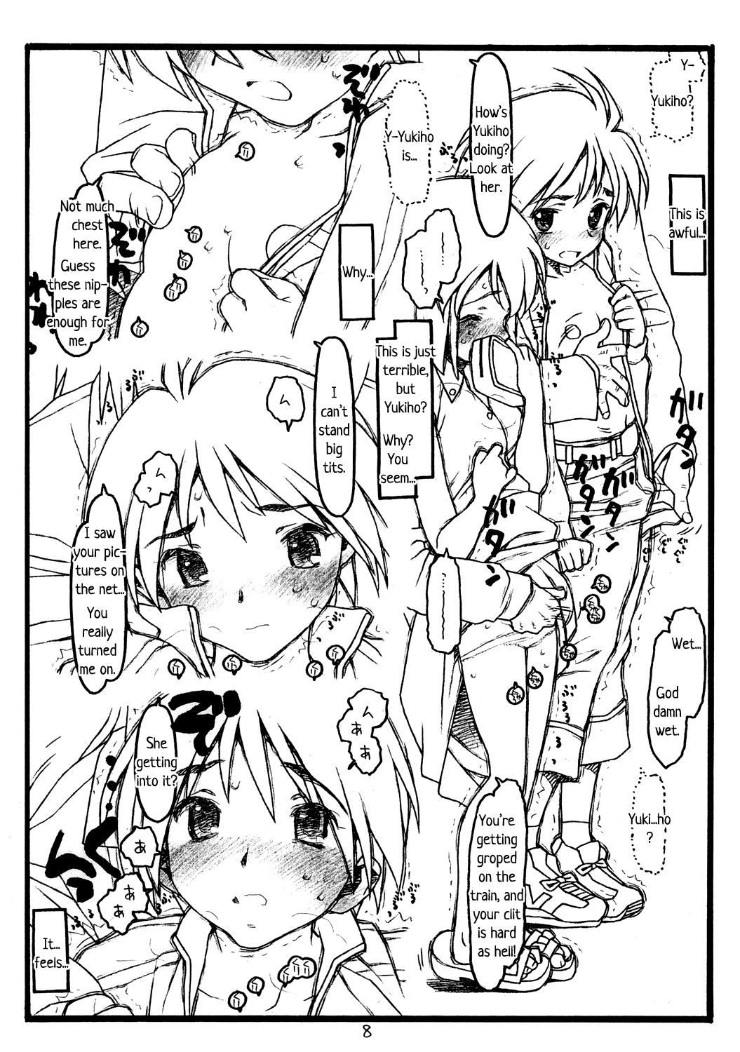 [bolze. (rit.)] THE iDOL MOLESTER + おまけ本 (アイドルマスター) [英訳] [無修正]