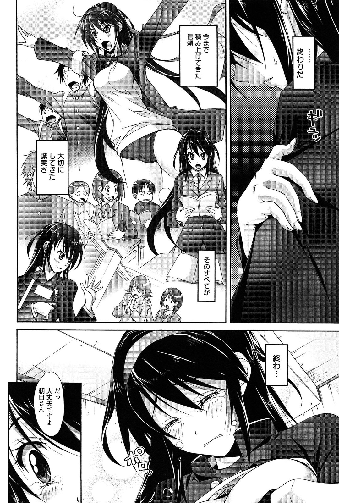 [高句タビー] としうえLovers