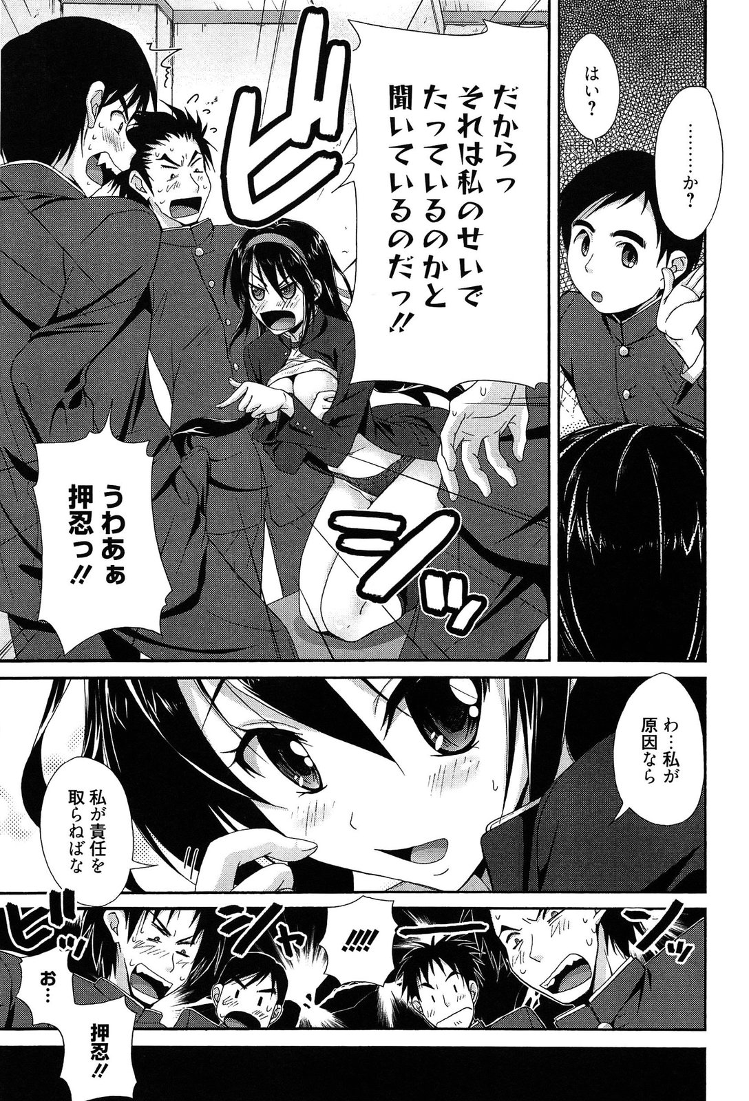 [高句タビー] としうえLovers