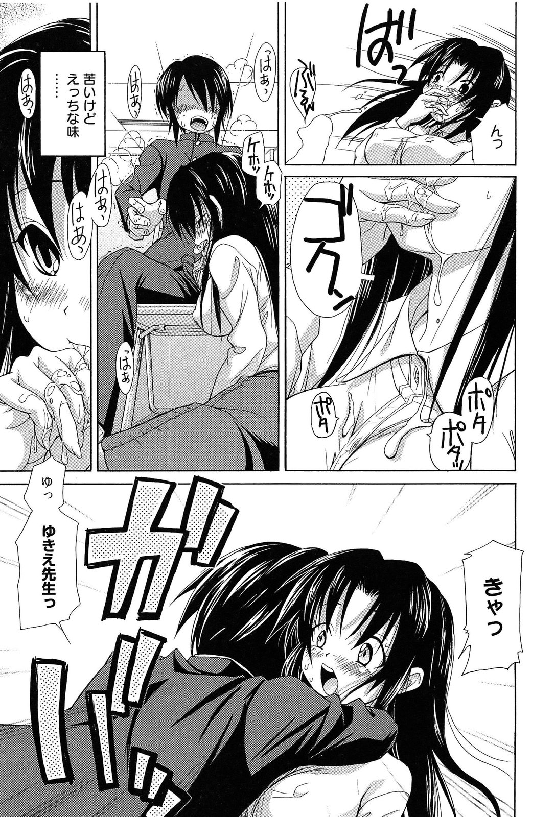 [高句タビー] としうえLovers