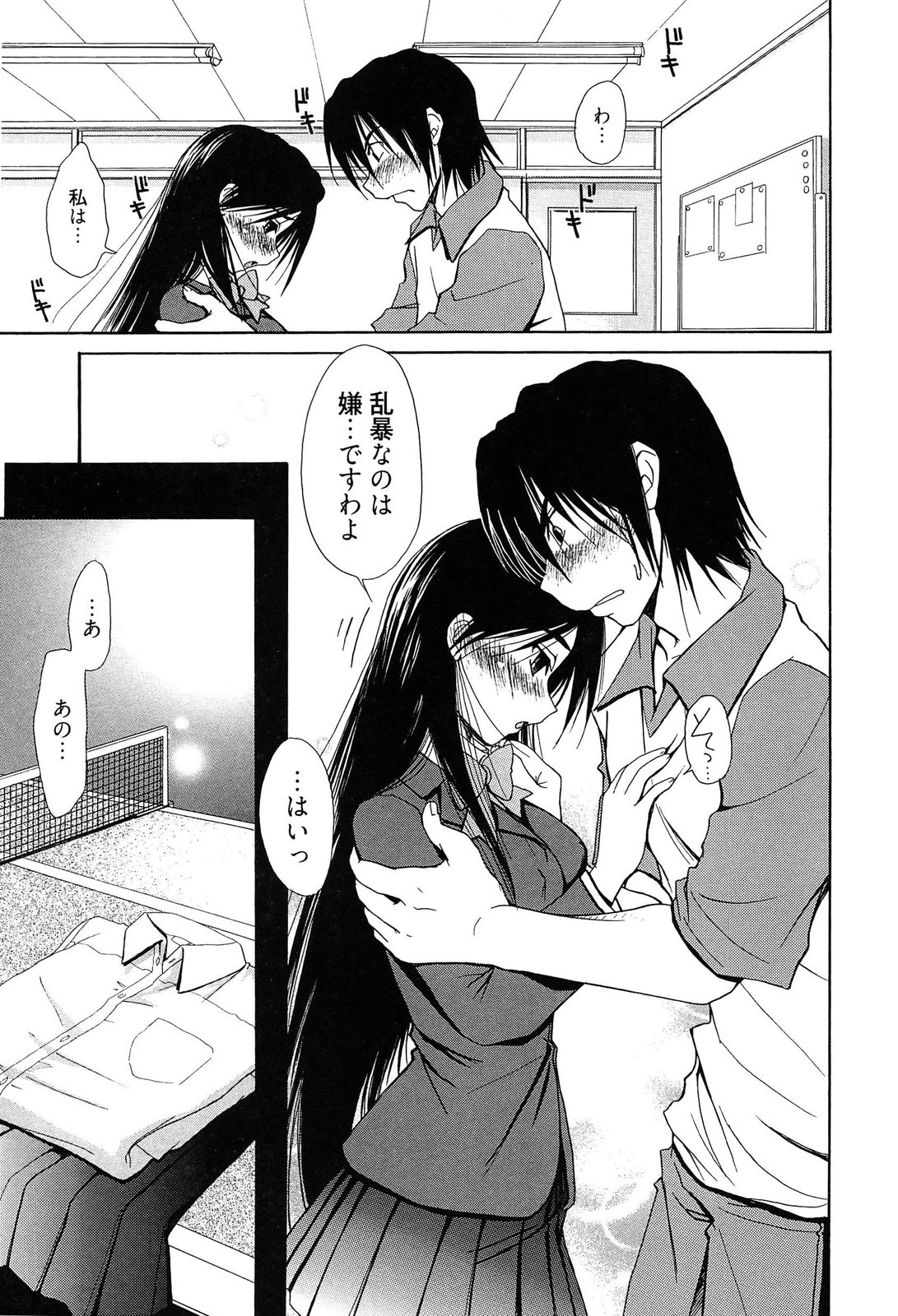 [高句タビー] としうえLovers