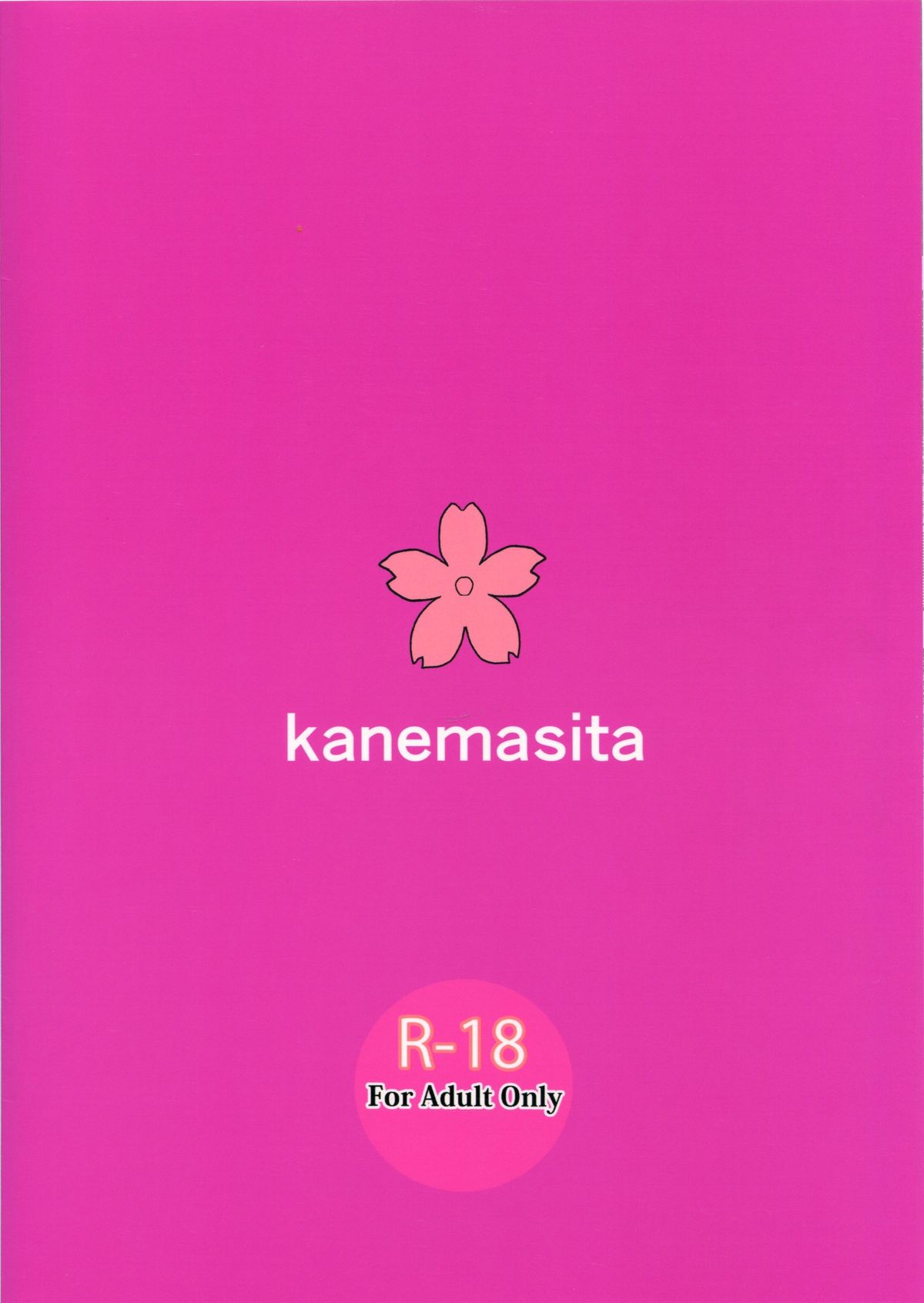(COMIC1☆8) [kanemasita (かねた)] 大和の手紙 (艦隊これくしょん -艦これ-)