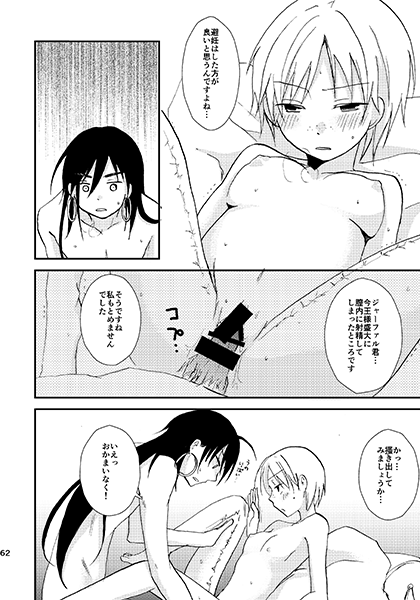 夏コミ新刊1+ 2