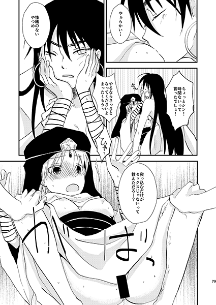 夏コミ新刊1+ 2