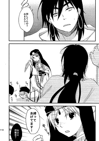 夏コミ新刊1+ 2
