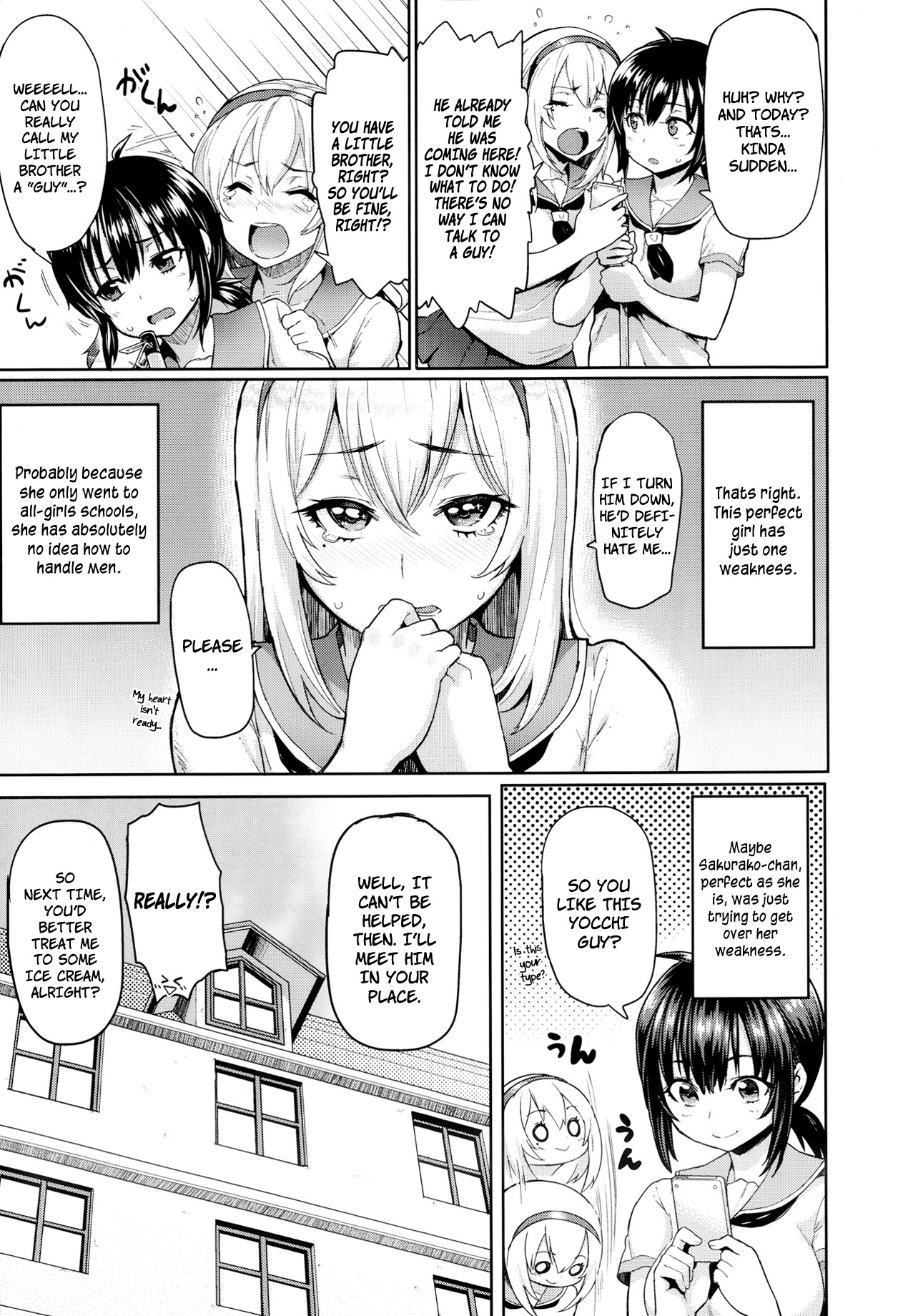 [メメ50] そめられひめごと (COMIC X-EROS #09) [英訳]