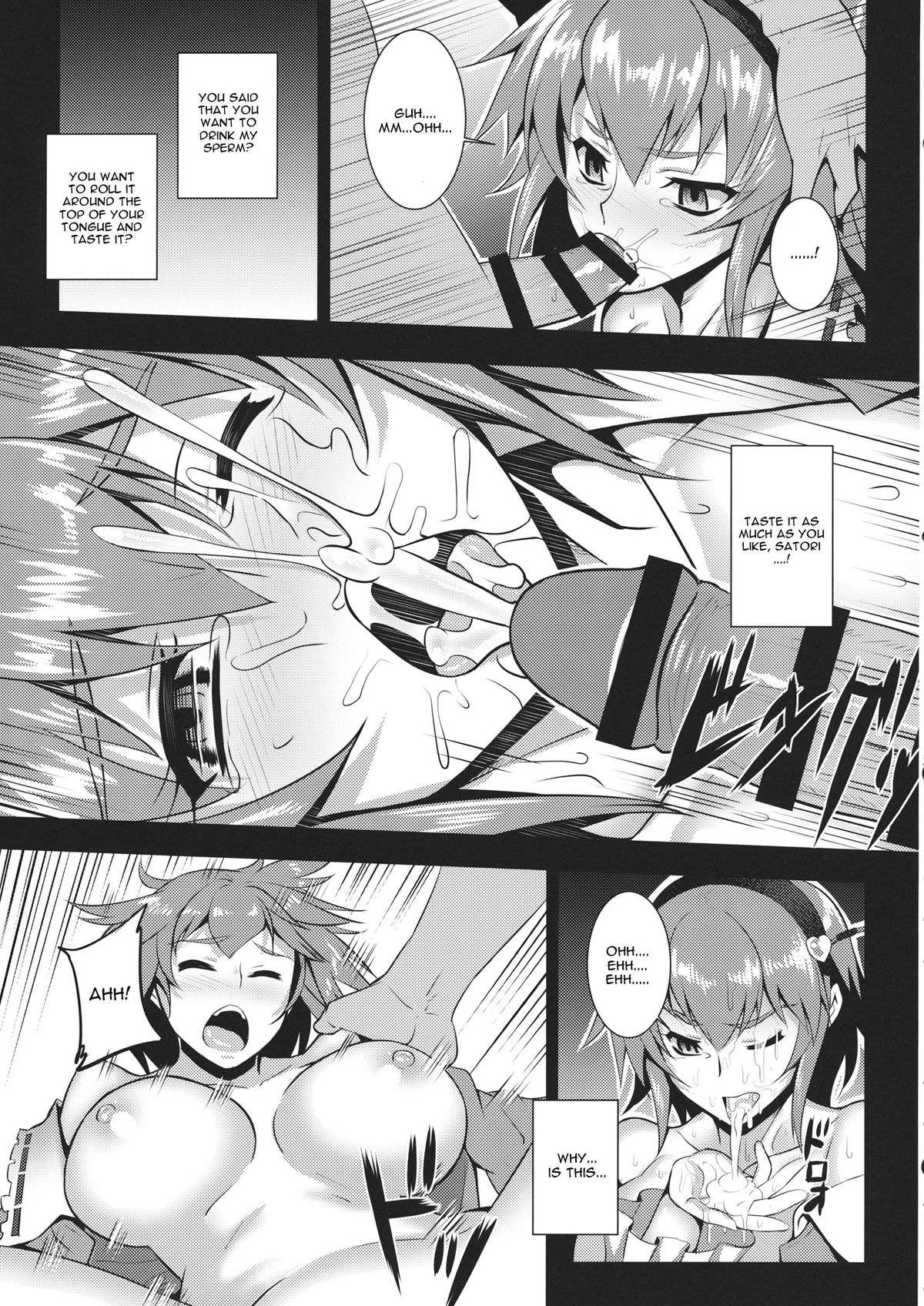 (例大祭11) [アビオン村 (ジョニー)] 地獄で華を咲かせましょう (東方Project) [英訳]