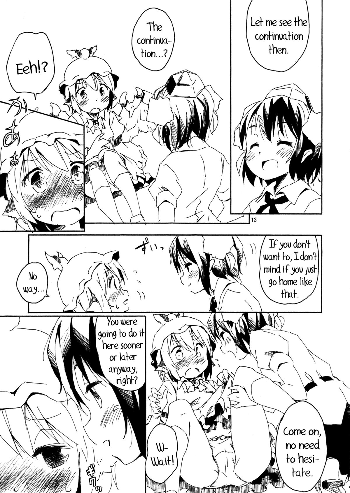 (C80) [Animal Passion (茹でピー)] 爪切雀 (東方project) [英訳]