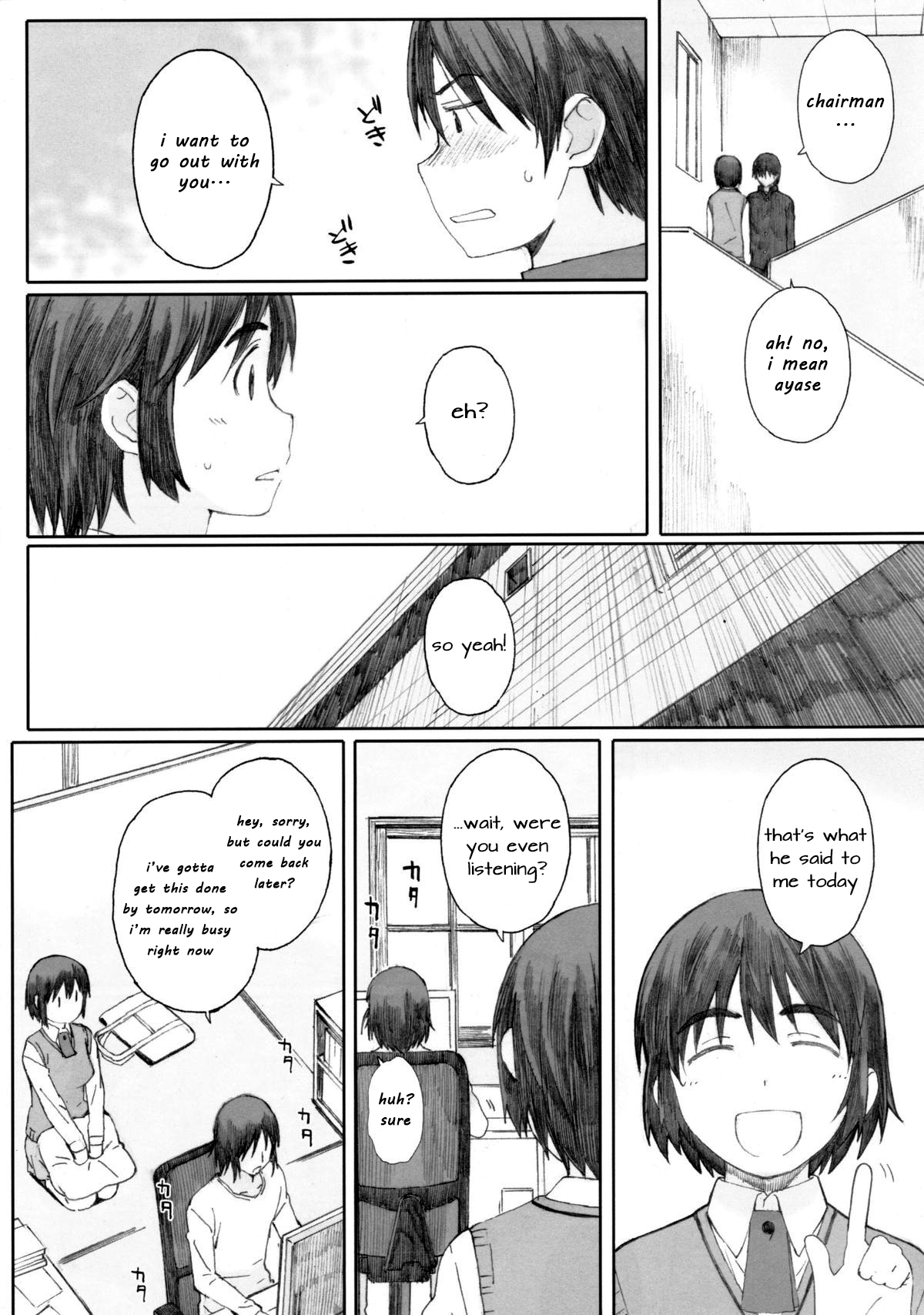 (C83) [関西オレンジ (荒井啓)] clover＊1 (よつばと!) [英訳]