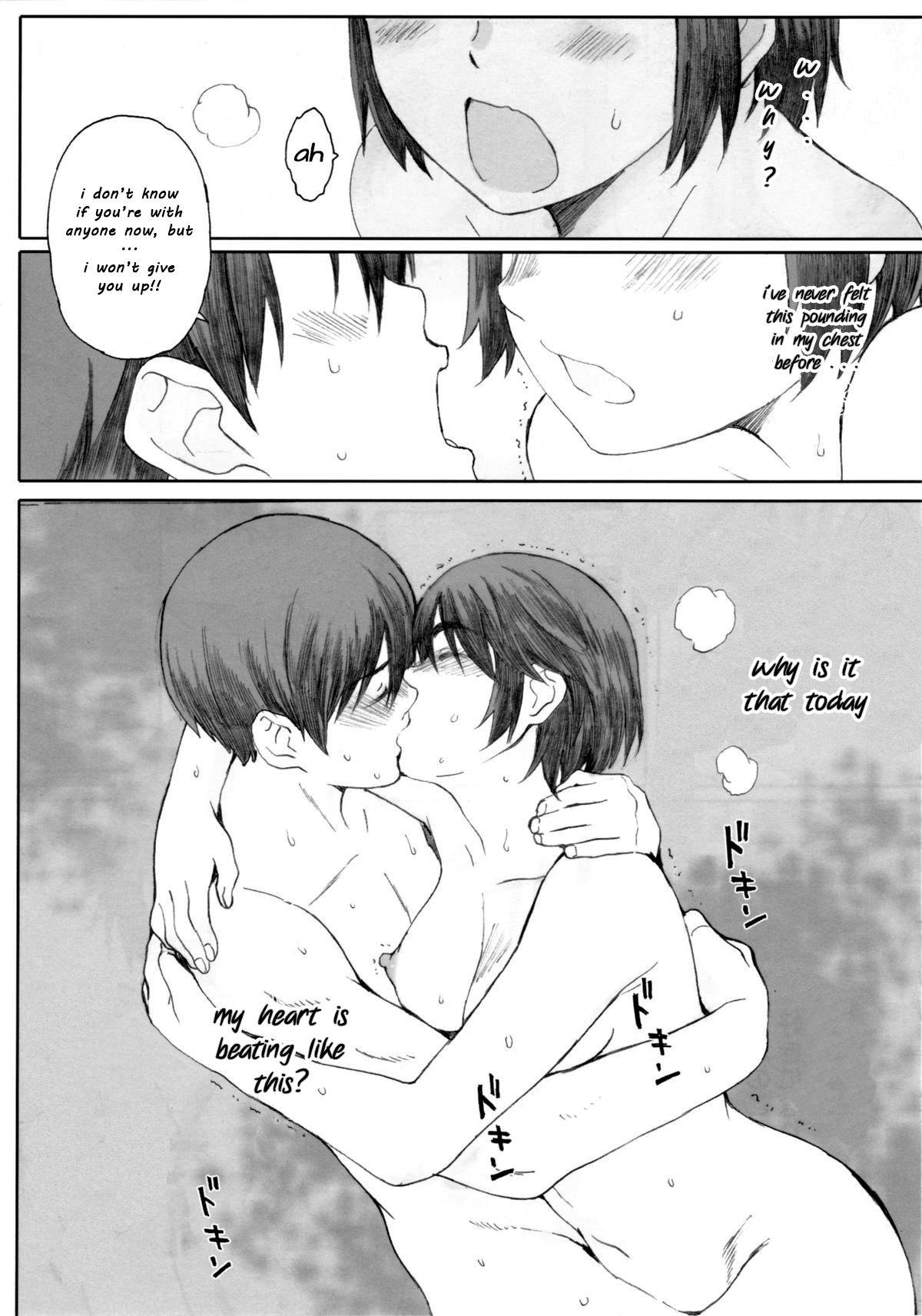 (C83) [関西オレンジ (荒井啓)] clover＊1 (よつばと!) [英訳]