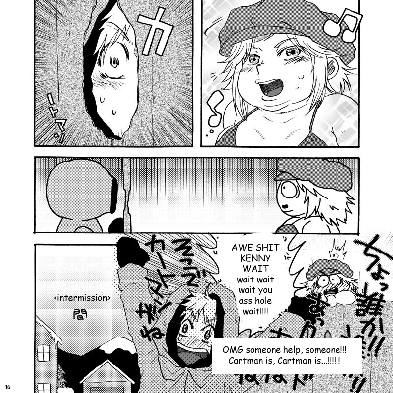 [ヨシ乃] マフィンちゃん (サウスパーク) [英訳]