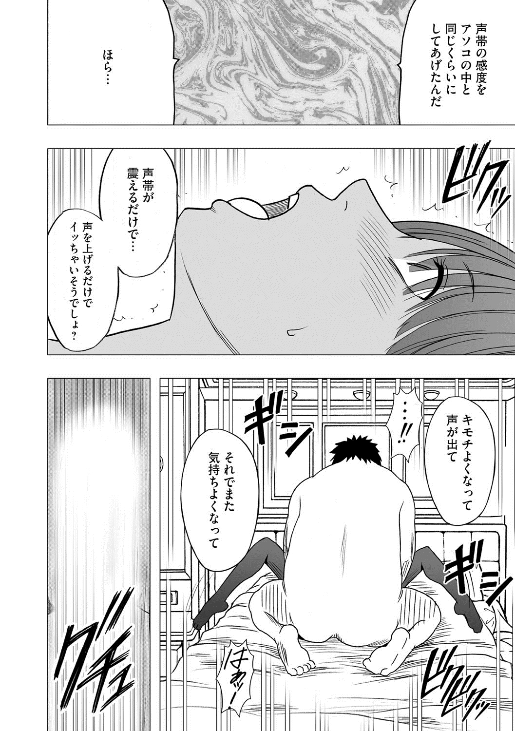 [クリムゾン] アイドル強制操作～スマホで命令したことが現実に～ 【完全版】 1 [DL版]