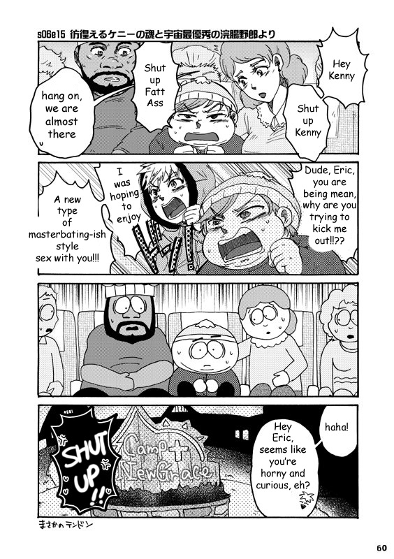 [ヨシ乃] BIG SIZE MUFFIN! (サウスパーク) [英訳]