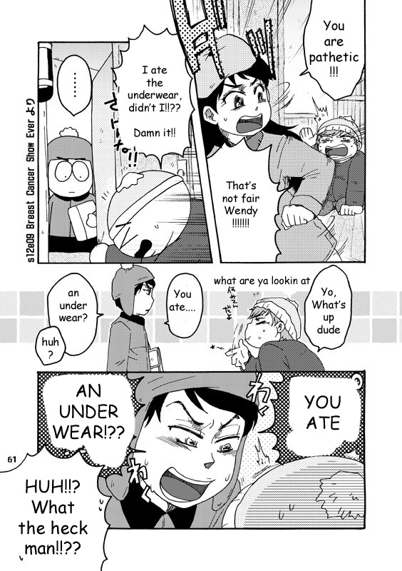 [ヨシ乃] BIG SIZE MUFFIN! (サウスパーク) [英訳]