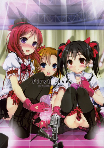 (サンクリ59) [八木崎銀座 (八神秋一)] First Live (ラブライブ!) [英訳]