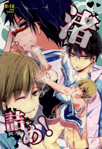 渚カセット! (無料!) 渚カセット! (無料!)