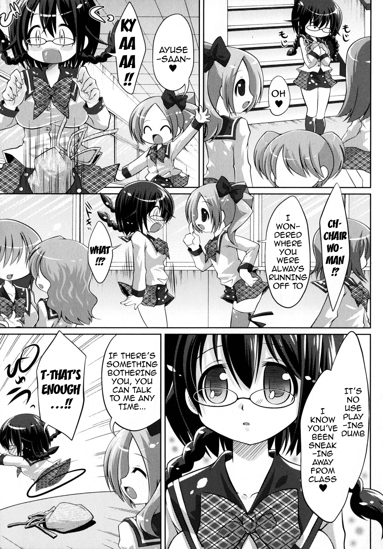 [志堂マユル] ふたなりっ娘カフェにようこそ [英訳]