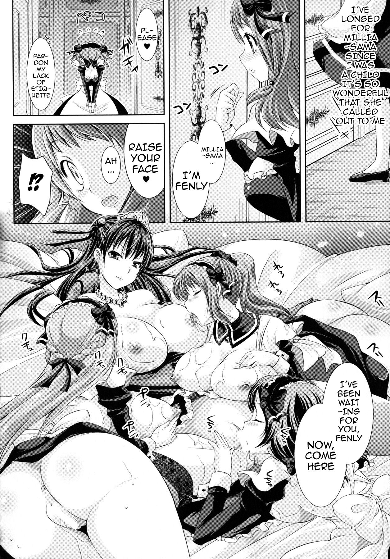 [志堂マユル] ふたなりっ娘カフェにようこそ [英訳]